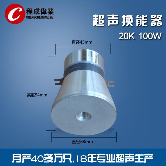 20 transdutor ultrassônico do poder superior do quilohertz 100w para o líquido de limpeza ultrassônico do tanque