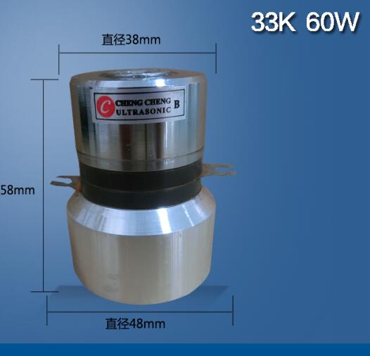 Poder 50W de aço inoxidável do transdutor ultrassônico da elevada precisão 60W 33KPiezoelectric